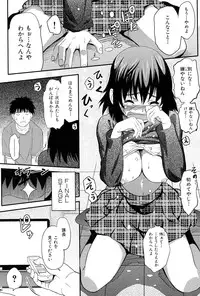 [Shihira Tatsuya] ShamelessGirl