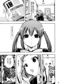 [PLECO (Chikiko)] Houkago★Juukan Time DL Premium Ban (K-ON!) [Digital]
