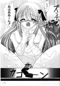 [Ayase Mai] Mou Mai
