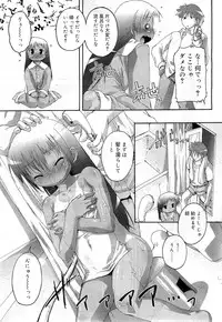 COMIC RiN 2010-11