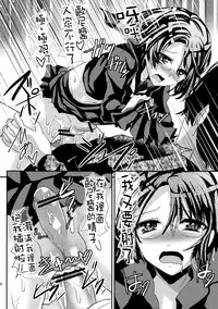 (Shota Scratch 14) [Cannabis (Shimaji)] Konna Otouto to Kurashitara [Chinese] [龍之力漢化]