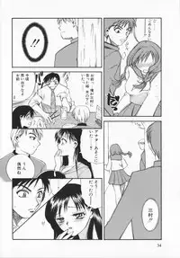 [Ureshino Megumi]Genkaiharetsu (LIMIT EXPLOSION)