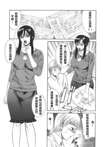 クロージングナイト