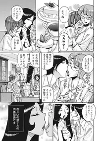[Kojima Miu] Mesuhaha Rankou Kanzenban [Digital]