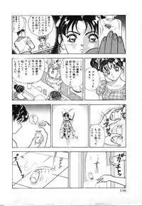 [U-Jin] Kyuukyoku no Chef wa Oishinbo Papa Vol.03