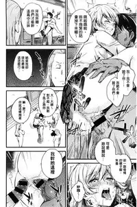 [Musenmai] Acme Catalog | 性高潮精美目錄 [Chinese]