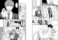 [pure-lemon (Tanenashi Miya)] ENDLESS WALTZ IN GROUND ZERO (Kuroko no Basuke)