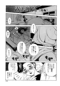 [Miyabi Tsuzuru] Innocent Children Shinsouban