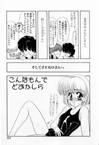 [Tekkannon Chiya] Yorimeki Chiya-chan | The Best Selection by Chiya