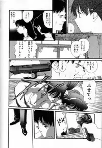 [Matsubara Kaori] Shoujo no Chibusa wa Hisoka ni Fukuramu
