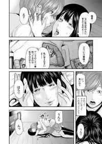 COMIC Magnum Vol. 80
