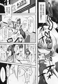COMIC X-EROS #19