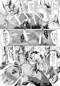 [Anthology] Hyottoko FellaGao wo Sarasu Bishoujo-tachi Vol.2 [Digital]