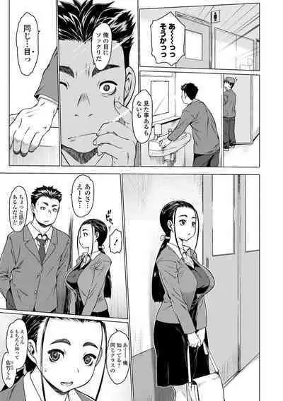 Mesu Shiko