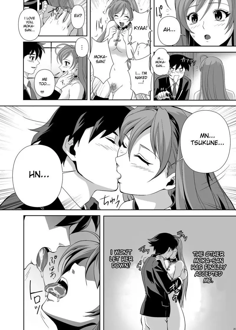 Rosario Vampire - Capu2 to Vampire