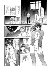 Magazine Cyberia Vol. 111