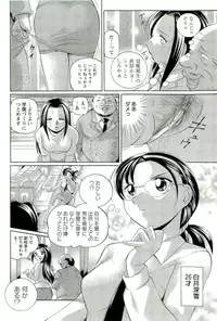 [Chuuka Naruto] Onna Sousakan Choukyou Rensa