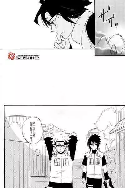 Koibito Toriatsukai Setsumeisho - Love instruction manual