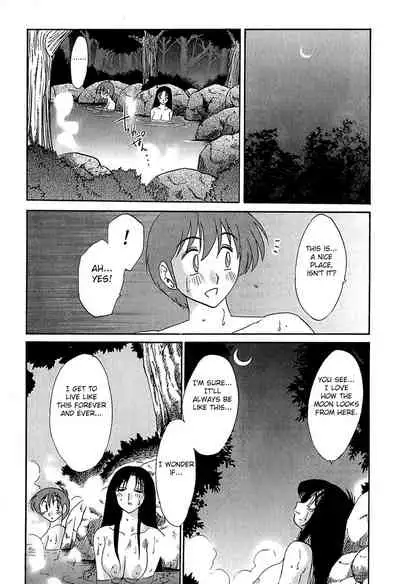 Kasumi no Mori 1