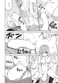 (C87) [RPG COMPANY 2 (Kanno Wataru)] Haitoku no Mahjong Kyoushitsu (Saki)