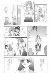 [Himitsu Kessha M (Kitahara Aki)] Tokimeki gurubi (Tokimeki Memorial)