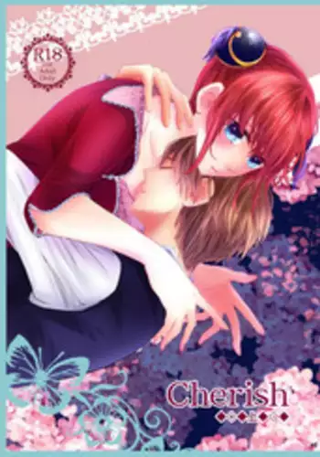 [chocoholic (Satouori)] Miryoku ga Sugoi yo (Gintama) [Digital]