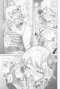 (MarionetteAngel2013)	[PLANT (Tsurui)] Oshiete MY HONEY (THE IDOLM@STER)
