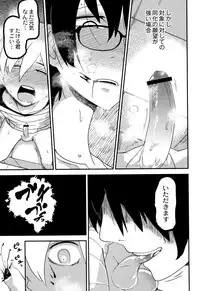 [Tsukusun] Nijiiro Bad End