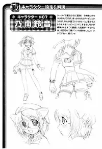 [Bell's] Cosplay Tissue - Kosupuri Teisshu
