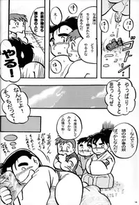(CUTE☆6) [CUTE Jimu Kyoku (Various)] Cute Anthology Haru