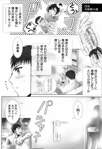 ANGEL Club 2006-03