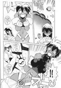 (C50) [Koa (Various)] Dengeki Inuoh 3 (Various)
