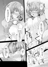 [Ararudaito (Yamaiso)] Kana Suwa Ryoujokuki (Touhou Project) [Digital]