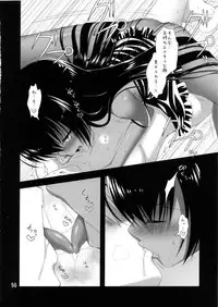 (C83) [Asaiumi (Asami Asami)] Megami no Itazura (To LOVE-Ru Darkness)