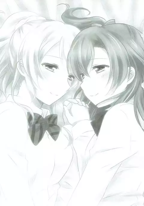 Stay By My Side