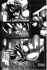 姬盜人 Deluxe