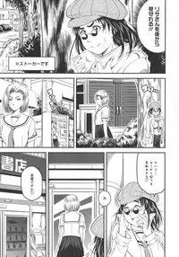 [Anthology] L -Ladies & Girls Love- 10