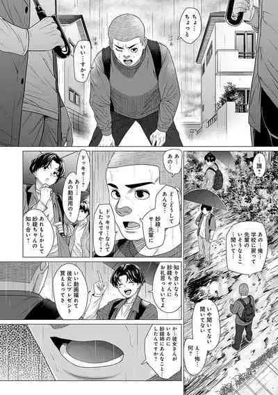 Honkimiseteyo