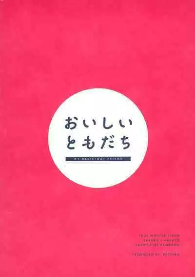 Oishii Tomodachi