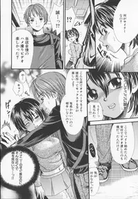 [Souko Souji] Zecchou Sunzen - She Will Soon Cum Here.