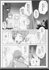 (C89) [Shiratamaco (Shiratama)] Usagi Syndrome 2 (Gochuumon wa Usagi desu ka?)