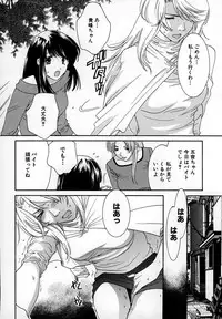 [Kiyoka] LOVE BODY