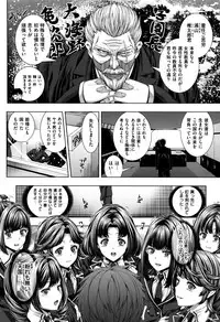 [Yoshida Inuhito] Houkago wa Mesu no Kao