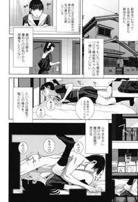[Shinobu Tanei] Giri nara Kyoudai Renai Shite mo Ii yo ne [Digital]