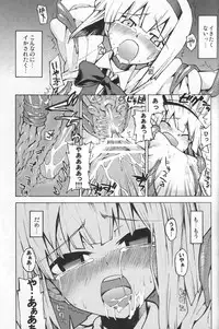 (C74) [Youmusya (Gengorou)] Yuyuko-sama sonna mono tabecha ikemasen (Touhou Project)