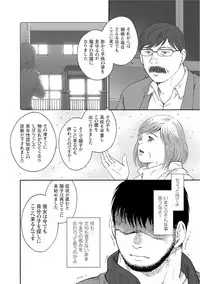 [Jin Hiroka, Hiko] Karasu no Negura [Digital]