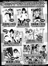 COMIC LO 2014-11 Vol. 128