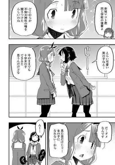 COMIC Penguin Club 2023-03