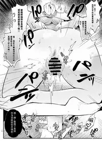 Kusugurix no Susume