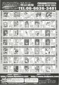 BugBug 2000-12